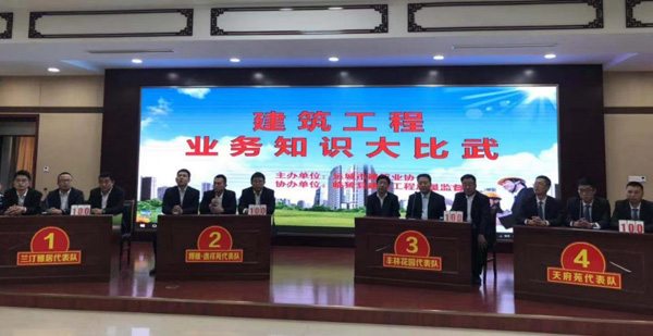 知识比武1.jpg
