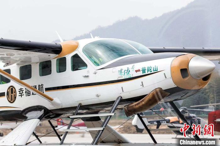 华东地区首条跨浙皖两省短途运输航线起航。　建宣 摄